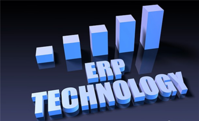 南通ERP软件有哪些?哪个好